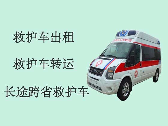 上海救护车出租转运|租急救车护送病人回家